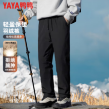 YAYA 鸭鸭 男宽松直筒厚款中青年保暖羽绒长裤