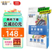 派得猫粮 幼猫成猫 英短蓝猫布偶流浪猫美短全价全阶段通用猫咪主粮 鲜肉配方丨鱼肉味10Kg20斤