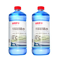 TUHU 途虎 大桶玻璃水0度 2L 两桶