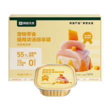plus会员、需首购、百亿补贴：网易天成 猫零食罐头 鸡肉南瓜40g*6罐