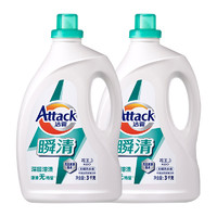 88VIP！Attack 洁霸 酵素洗衣液 3kg*2瓶 自然香型