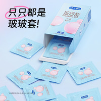 durex 杜蕾斯 水润玻尿酸安全套18只 玻玻套