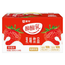 蒙牛 酸酸乳草莓味 250ml*24盒