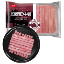 plus会员:恒都国产原切精选牛肉卷500g*4