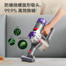 dyson 戴森 V8 Fluffy 手持式吸尘器 2023款