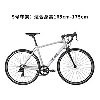 DECATHLON 迪卡侬 RC100 公路自行车 8544692￥1324.70 8.8折 比上一次爆料降低 ￥175.2