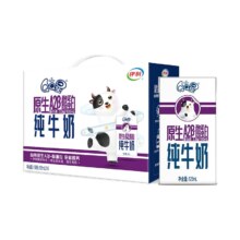 15日20点、聚划算百亿补贴：伊利 QQ星原生A2β酪蛋白纯牛奶 125ml*16盒