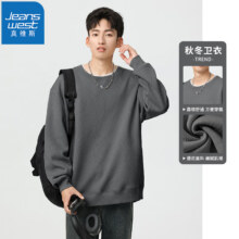 PLUS会员：真维斯 JEANSWEST 提花圆领卫衣 多色可选 2件