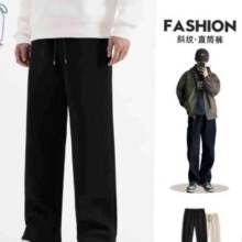 PLUS会员:真维斯 男运动直筒裤/束脚裤