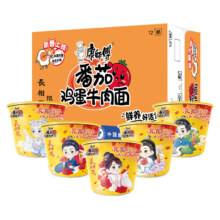 康师傅 番茄鸡蛋8桶+迷你桶4