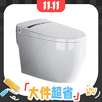 SSWW 浪鲸 008A-Pro 智能坐便器 300mm坑距