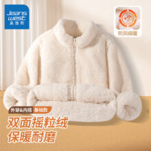 plus会员：真维斯 摇粒绒儿童外套