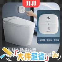 SSWW 浪鲸 SKZY006A 智能马桶一体机 305mm坑距