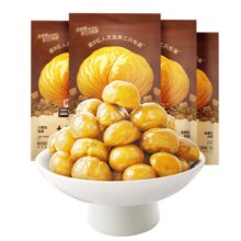 三只松鼠旗舰店·即食油栗仁甘栗仁40g*11