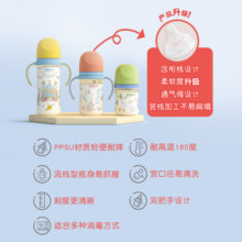 贝亲（Pigeon）PPSU双把手奶瓶 第3代 330ml-马戏团 LL号 9个月以上  AA225