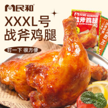 京东百亿补贴、plus会员:民和炸鸡奥尔良风味手枪腿220g *5