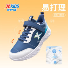 XTEP 特步 儿童四季款软底跑鞋 多款任选