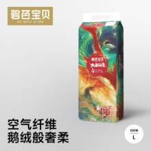 碧芭宝贝 大鱼海棠 纸尿裤L码-38片装