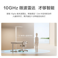 某东京造 小长颈鹿立式护眼台灯