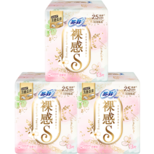 PLUS会员，需首购: 苏菲 裸感S极薄棉柔透气无感日用卫生巾姨妈巾250mm13片*3包 *2件