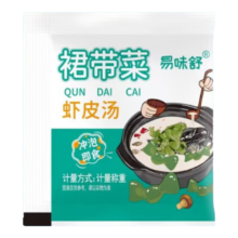 紫菜虾皮速食汤 裙带菜虾皮汤3.5g*5袋*2件
