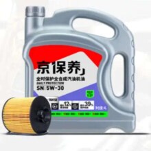京东百亿补贴:京东养车统一机油 汽机油 全合成油 5W-30 SN级 4L 含机滤包安装
