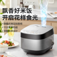 PLUS会员！Midea 美的 MB-RE325 电饭煲 3L