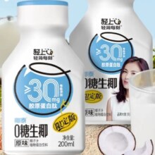 PLUS会员：YETAI 椰泰 轻上 0糖生榨椰汁 200ml*10瓶