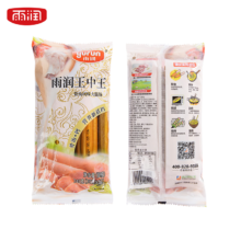 PLUS会员：雨润 王中王优级火腿肠 骨汤王中王 240g*1袋*9件