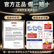 GNC健安喜男士每日营养包复合维生素 30+40+50+男性专用综合多种维生素矿物质片充电包原装进口 【3盒周期装/90天量】男士40+