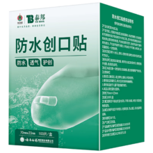 puls会员：云南白药泰邦 防水创口贴 100片