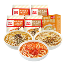 西贝莜面村莜面鱼鱼1.5kg（300g*5袋装）儿童早餐面点 半成品 源头直发