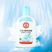 PLUS会员：大宝 SOD保湿凝露 100ml*3瓶