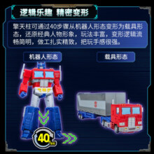 变形金刚（TRANSFORMERS）男孩玩具模型儿童礼物手办机器人模玩86版指挥官级擎天柱F8514