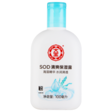 大宝SOD男女士乳液补水滋润秋冬懒人面部全身体SOD润肤乳脸部液霜 SOD清爽保湿凝露100ml