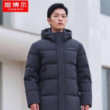plus会员：TANBOER 坦博尔 羽绒服男短款高领连帽（两色可选-充绒量199g）