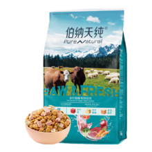 双11预售：伯纳天纯 冻干全阶段通用猫粮 牧场狂欢 牛肉+羊肉+兔肉 7kg