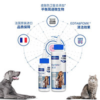 Virbac 维克 耳漂125ml+眼漂125ml+抑菌洗液200ml+耳肤灵10g