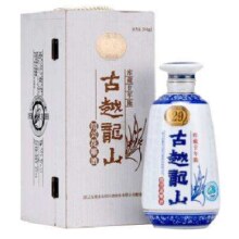 双11预售：古越龙山 库藏十年 半干型黄酒 500ml 木质礼盒装