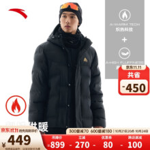 安踏雪壳羽绒户外无缝羽绒服男士冬季新款鸭绒保暖滑雪夹克外套