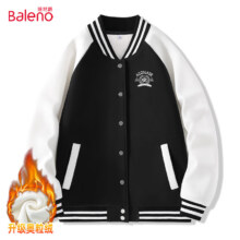 PLUS会员：Baleno 班尼路 奥粒绒宽松撞色棒球服外套