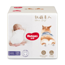 好奇（Huggies）软萌星人柯基拉拉裤成长裤(全尺码)*5件