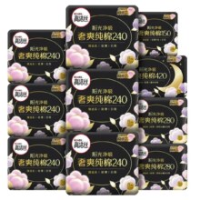 高洁丝 奢爽纯棉轻薄卫生巾整箱组合装 83片