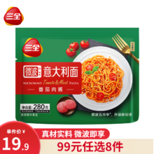 双11狂欢、plus会员:三全 番茄肉酱微波意面 280g＊7件