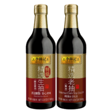 百亿补贴，3人团：李锦记 精选生抽 600g+精选老抽 645g 组合装 0添加防腐剂 酿造酱油