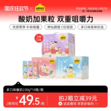 认养一头牛酸奶白桃燕麦/原味/莓果风味酸牛奶早餐奶风味酸奶整箱