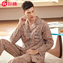 芬腾睡衣男女秋款家居服套装 咖啡格-男款 XXL