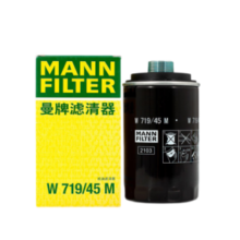曼牌（MANNFILTER）机油滤芯机油滤清器机滤W719/45M迈腾途观CC奥迪A4A6Q5帕萨特哈佛