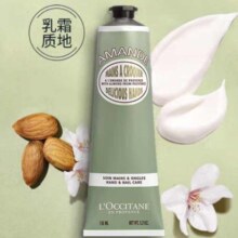 14号20点、plus会员：欧舒丹 护手霜清新甜扁桃150ml *2件