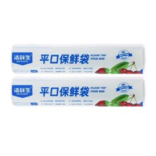 洁鲜生 加韧 平口食品袋 点断式 中号200只